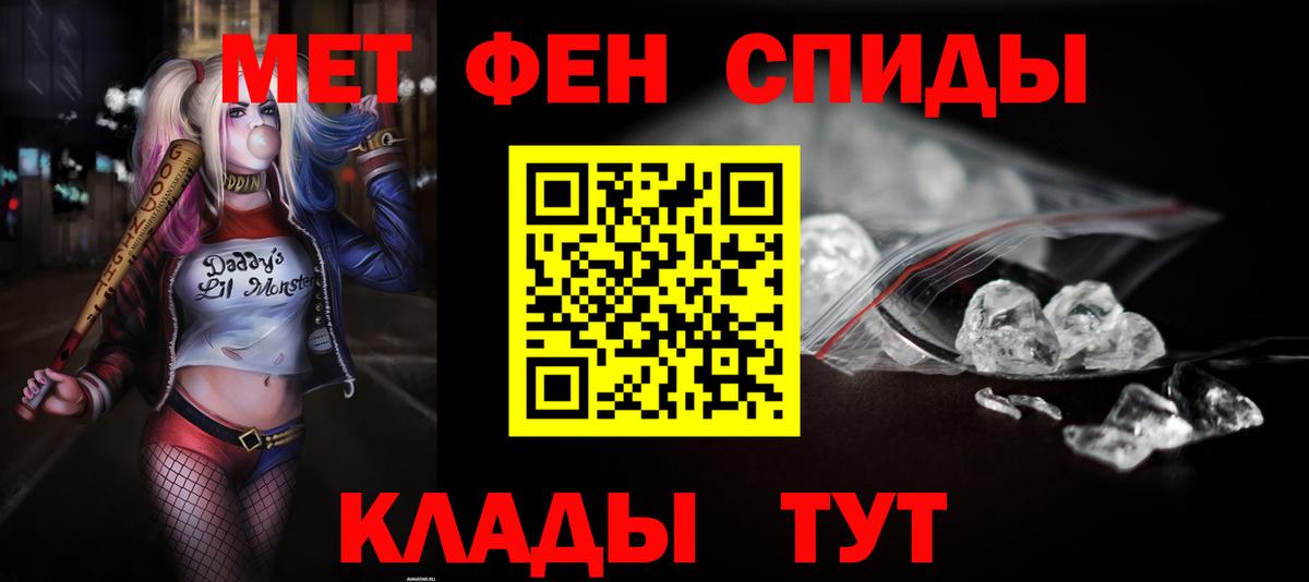 Амфетамин 97% Соль-Илецк