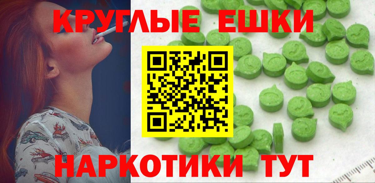 Соль-Илецк  Ecstasy диски  где купить   Вход с VPN  Ecstasy бентли  Экстази 