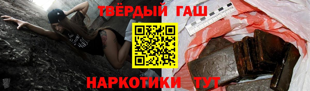 Гашиш хэш  Вход с VPN  Гашиш Изолятор  Соль-Илецк 