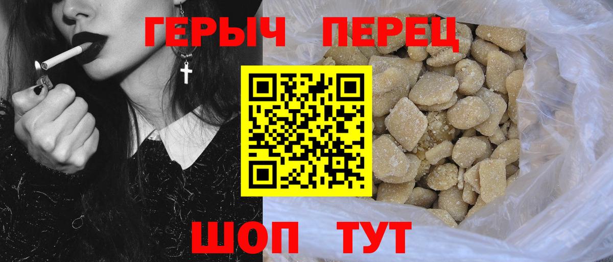 ГЕРОИН белый  Героин  Соль-Илецк  Вход с VPN 