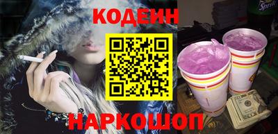 крисы Новодвинск