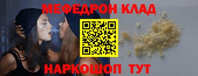 героин Новозыбков