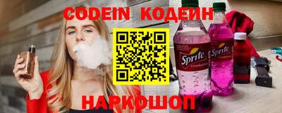 героин Новозыбков