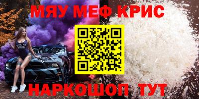 героин Новозыбков