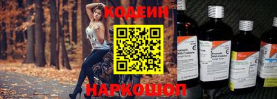героин Новозыбков