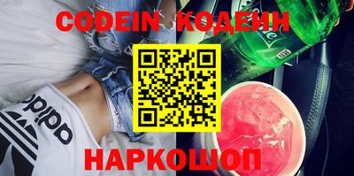 героин Новозыбков