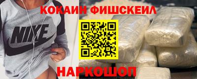 героин Новозыбков