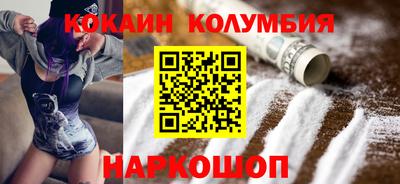 крисы Новодвинск