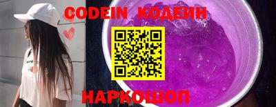 героин Новозыбков