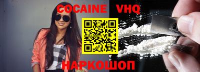 героин Новозыбков