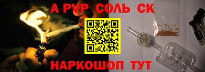 скорость Новокубанск