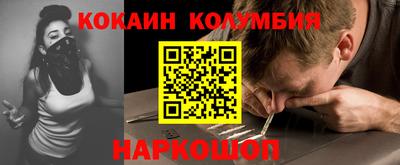 крисы Новодвинск