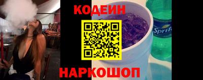 крисы Новодвинск