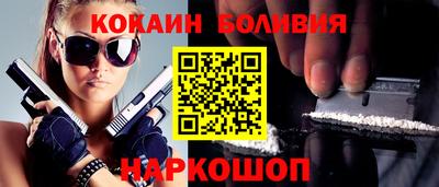 крисы Новодвинск
