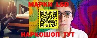 скорость Новокубанск