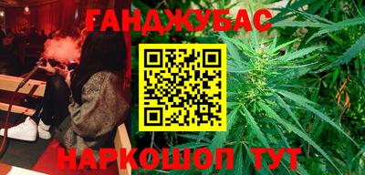 героин Новозыбков