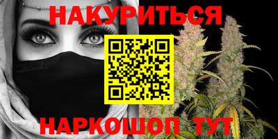 героин Новозыбков
