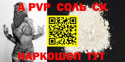 не бодяженный Наро-Фоминск