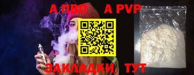 героин Новозыбков