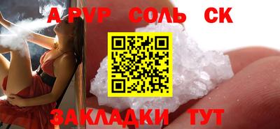каннабис Нарткала