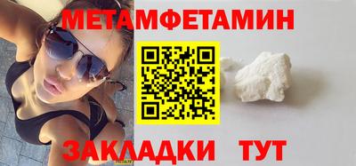 скорость Новокубанск