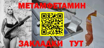 крисы Новодвинск