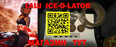 крисы Новодвинск