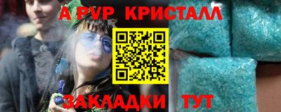 скорость Новокубанск