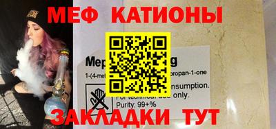 крисы Новодвинск