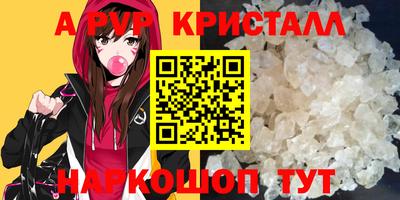 героин Новозыбков