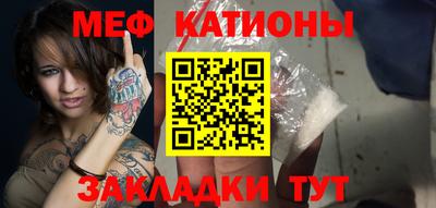 крисы Новодвинск