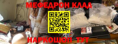крисы Новодвинск