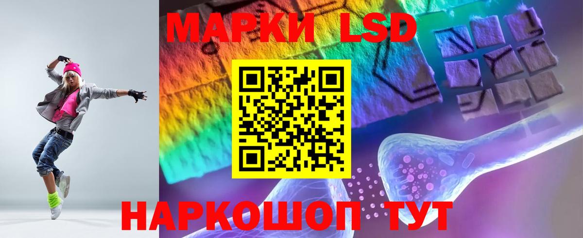 Соль-Илецк  ЛСД экстази ecstasy  Вход с VPN 