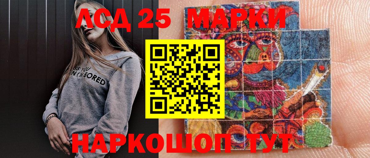 Соль-Илецк  Марки N-bome 1,5мг  Вход с VPN 