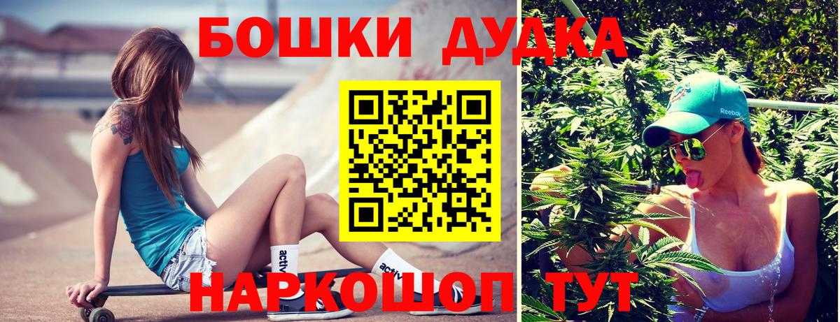 Шишки марихуана гибрид  Вход с VPN  Соль-Илецк  Шишки марихуана AK-47  Марихуана MAZAR 