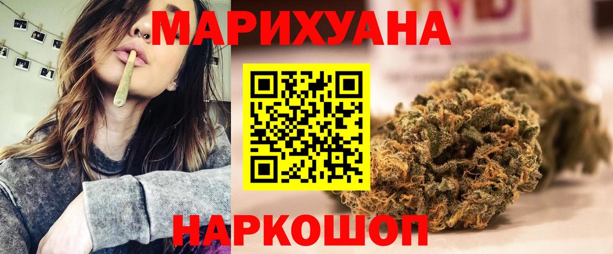 Бошки Шишки тримм Соль-Илецк